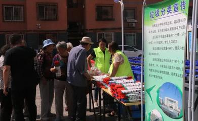 城事｜绿色家园从分拣垃圾开始——生活垃圾二次分拣服务站进小区，居民日常生活服务